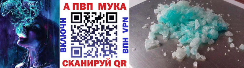 blacksprut зеркало  Протвино  Alpha-PVP СК КРИС  где найти наркотики 