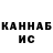 Кетамин VHQ Adina Esirkepova
