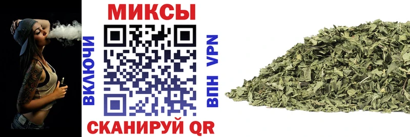 Бутират GHB Протвино