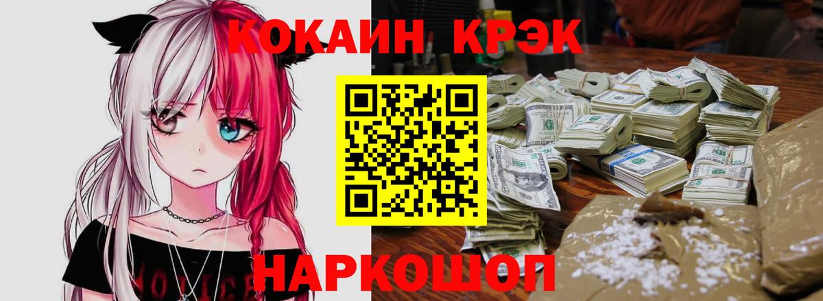 Cocaine Боливия  Вход с VPN  Протвино  КОКАИН  КОКАИН Колумбийский 