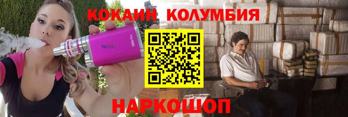 COCAIN FishScale Протвино