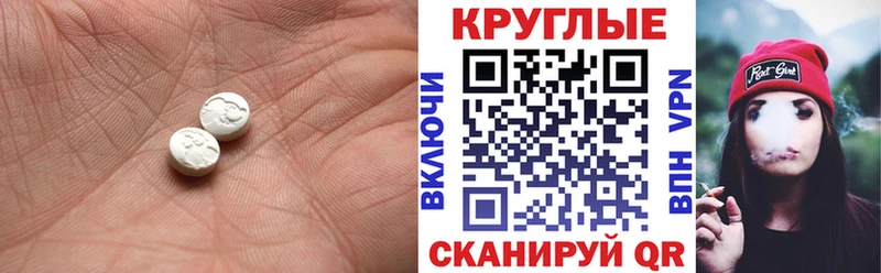 ссылка на мегу зеркало  Протвино  ЭКСТАЗИ DUBAI 