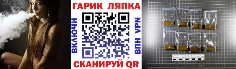 ГАШИШ Ice-O-Lator  как найти наркотики  маркетплейс какой сайт  Протвино 