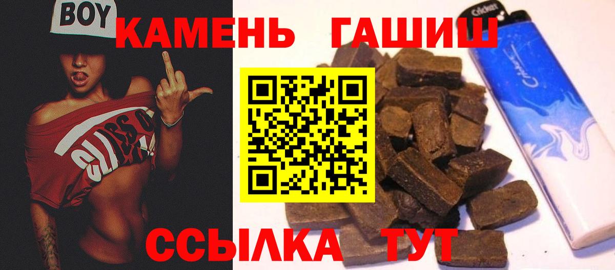 ГАШ хэш  Гашиш Premium  Протвино  ГАШИШ  Вход с VPN 