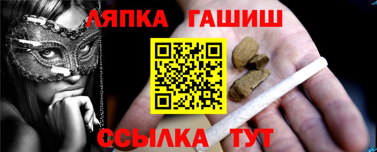 Гашиш  Меф МЯУ МЯУ  Вход с VPN  Кокаин  Протвино  Канабис  МЕФ кристаллы 