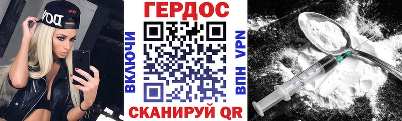 darknet формула  купить закладку  Протвино  Героин хмурый 
