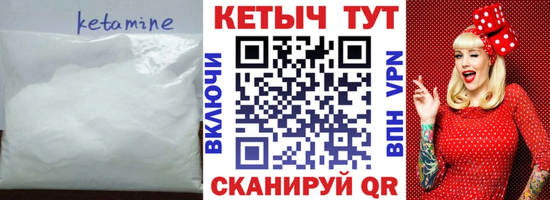 цены   Протвино  КЕТАМИН ketamine 