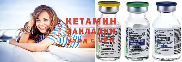 бутират Алексин