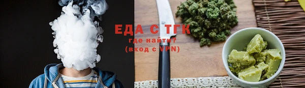 мефедрон Абдулино