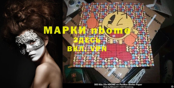 соль курить ск Абаза