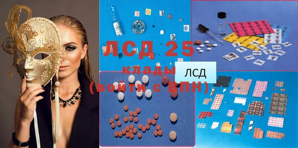 бутират Алексин