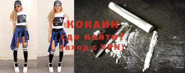 бутират Алексин