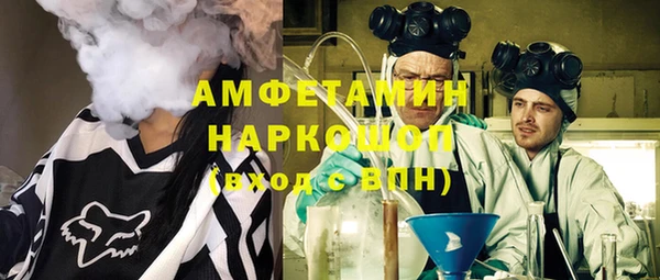 бутират Алексин
