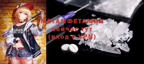 бутират Алексин