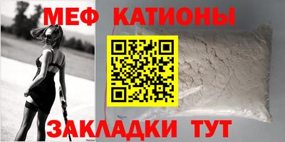 гашик Ипатово