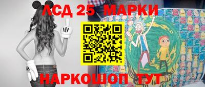 гашик Ипатово