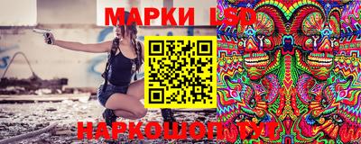 гашик Ипатово