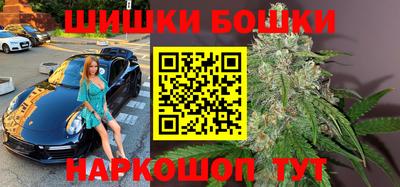 гашик Ипатово