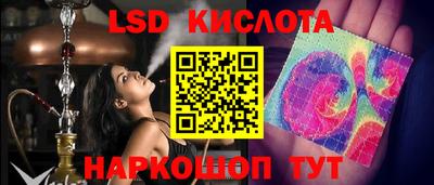 гашик Ипатово