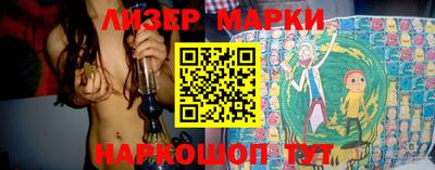 гашик Ипатово
