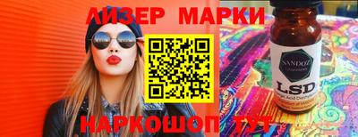гашик Ипатово