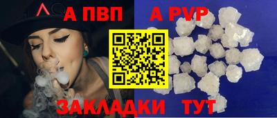 гашик Ипатово