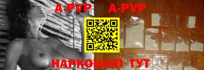гашик Ипатово