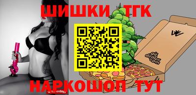 гашик Ипатово