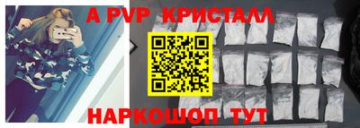 гашик Ипатово