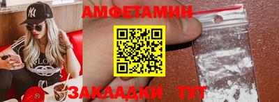дживик Ирбит