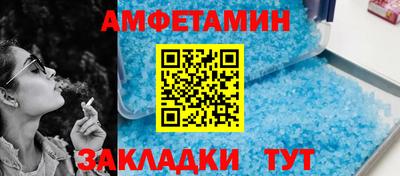 дживик Ирбит