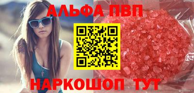 дживик Изобильный