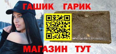 дживик Изобильный