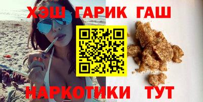 гашик Ипатово