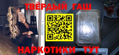 гашик Ипатово