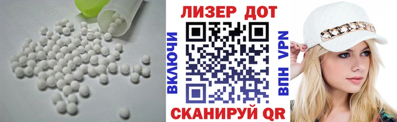 наркота  Протвино  omg зеркало  LSD-25 экстази кислота 