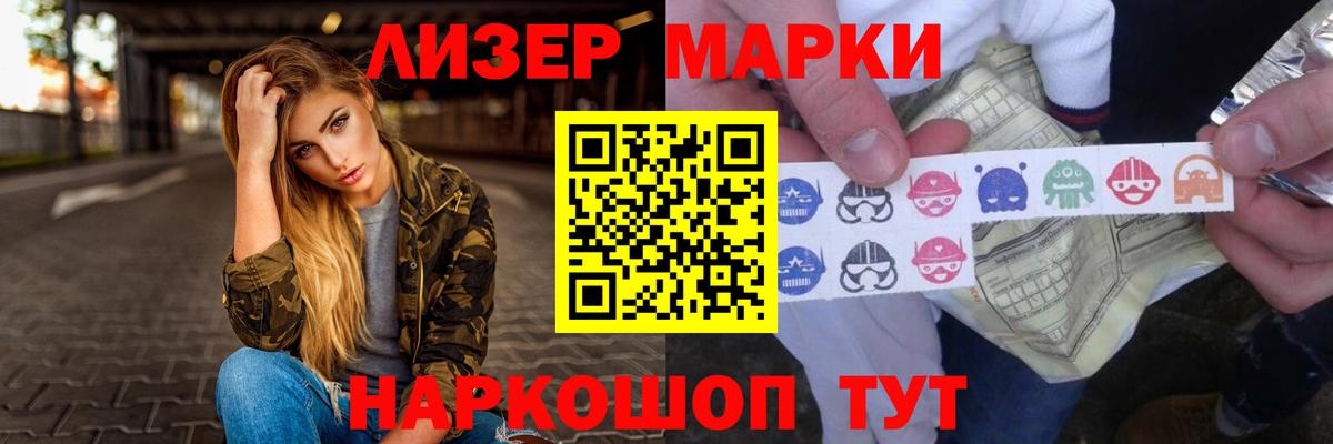 Протвино  LSD-25 экстази кислота  ЛСД экстази  LSD-25 экстази ecstasy  Вход с VPN 