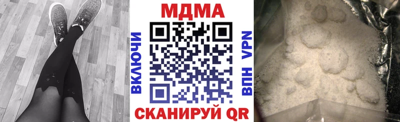 OMG Протвино MDMA молли сайты даркнета клад как найти закладки