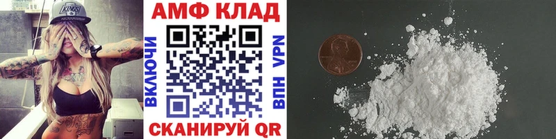 гидра tor  Протвино  Метамфетамин мет 