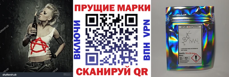 где найти   гидра ссылка  Марки NBOMe 1,8мг  Протвино 