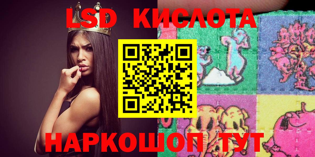 Марки N-bome 1,5мг  Вход с VPN  Марки N-bome  Протвино 