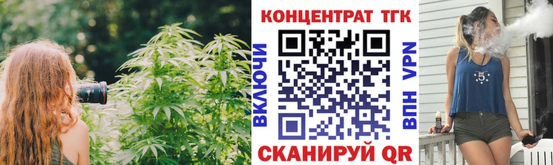 закладка  Протвино  Дистиллят ТГК Wax 
