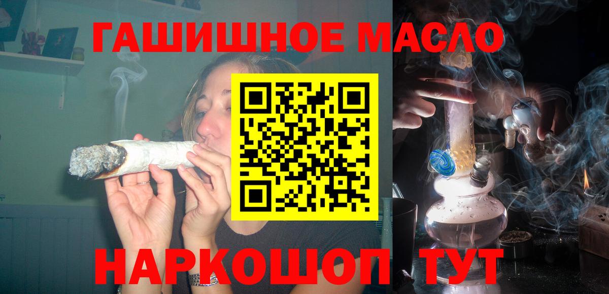 Протвино  купить наркотик  Вход с VPN  ТГК вейп  Дистиллят ТГК концентрат 