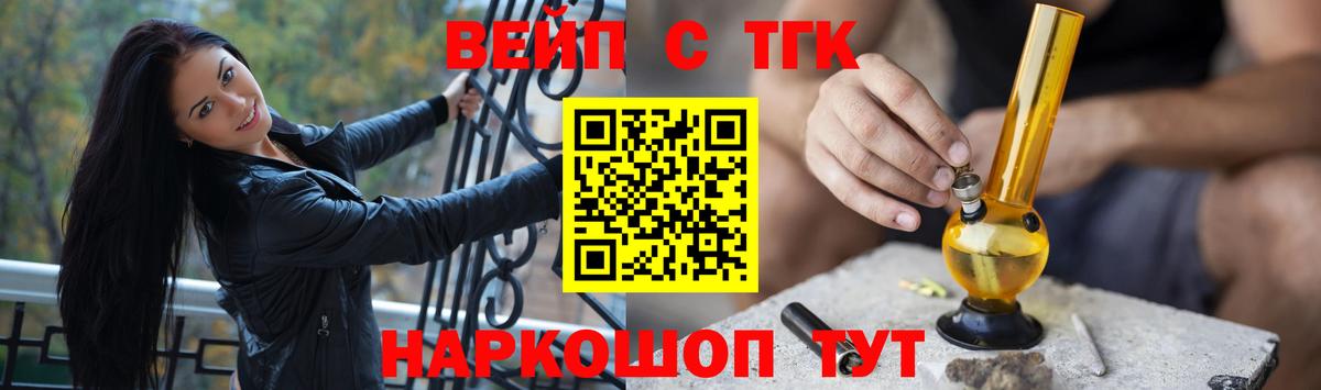Дистиллят ТГК концентрат Протвино