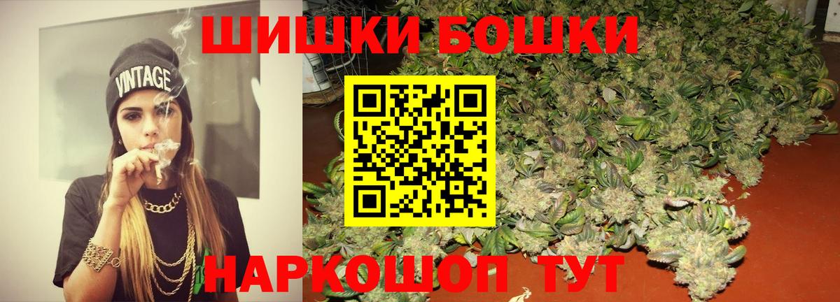 Шишки марихуана сатива Протвино