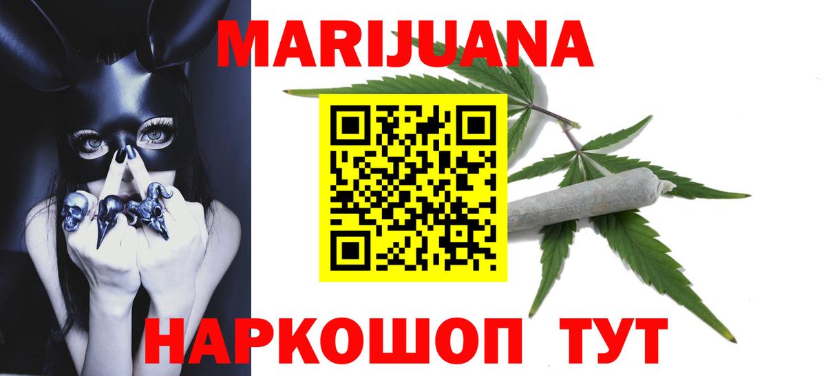 Марихуана индика  Конопля SATIVA & INDICA  Вход с VPN  МАРИХУАНА LSD WEED  Протвино 